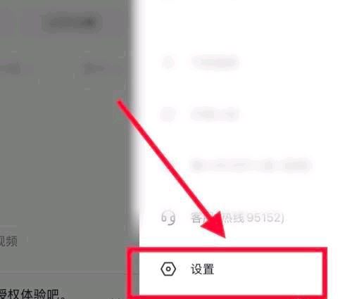 抖音怎么默認單列模式？