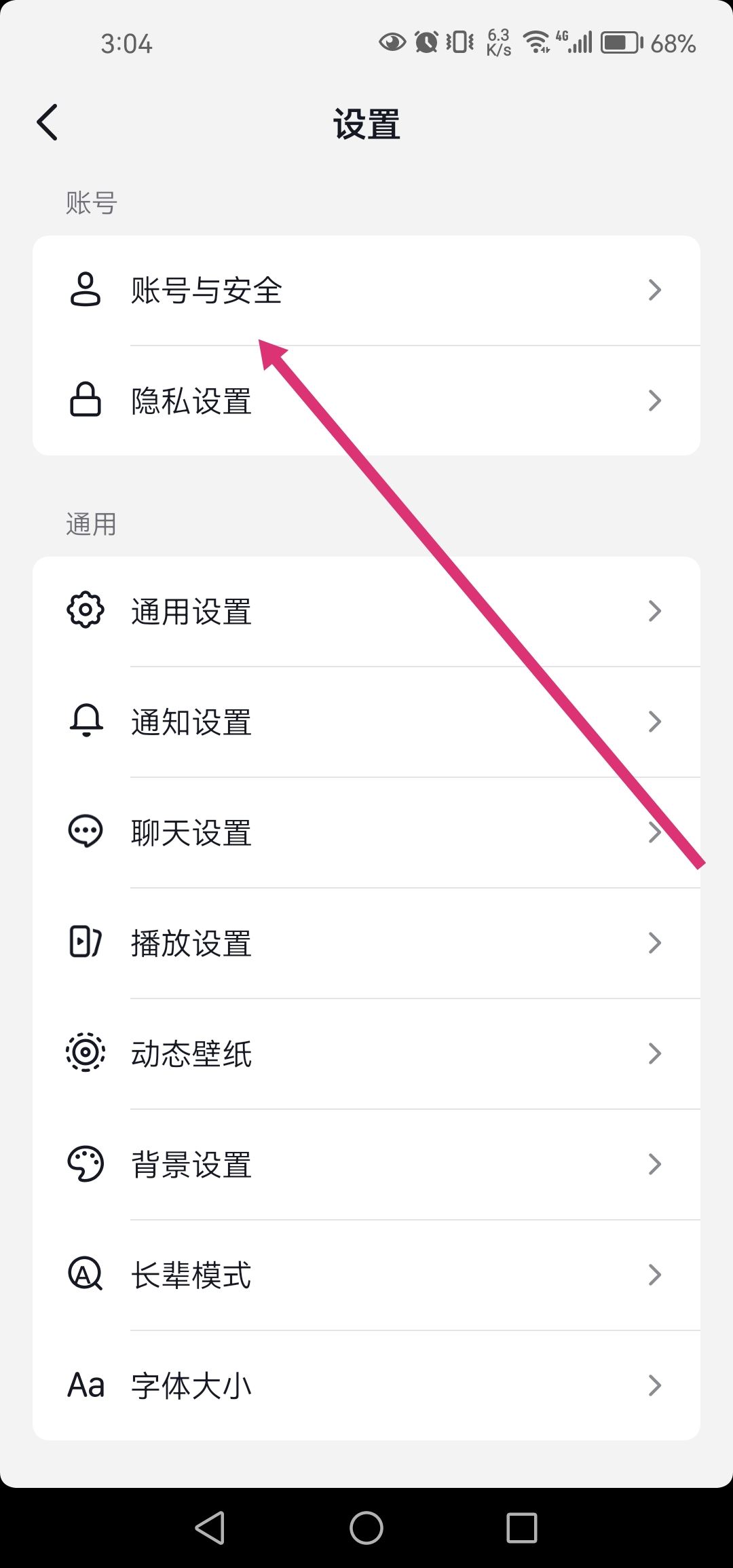 抖音還有傭金不要了怎么注銷(xiāo)？