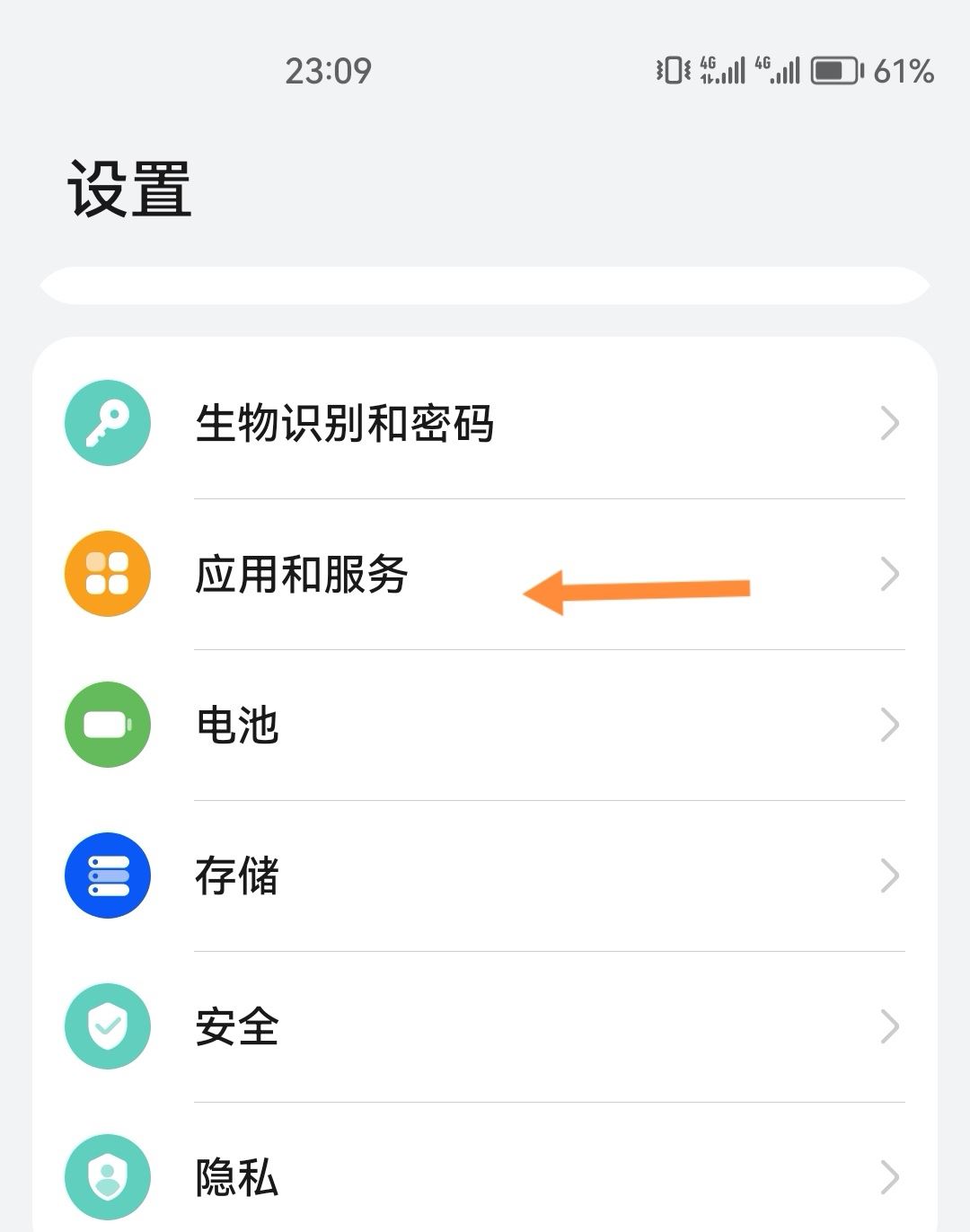 抖音下載功能怎么開啟？