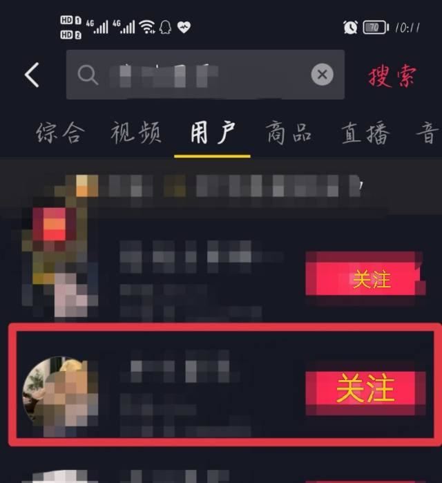 對方粉絲設(shè)為隱私怎么解開？