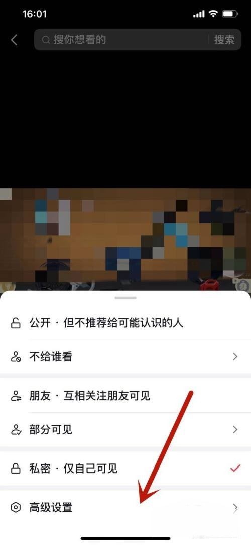 抖音允許下載怎么還是下不了？