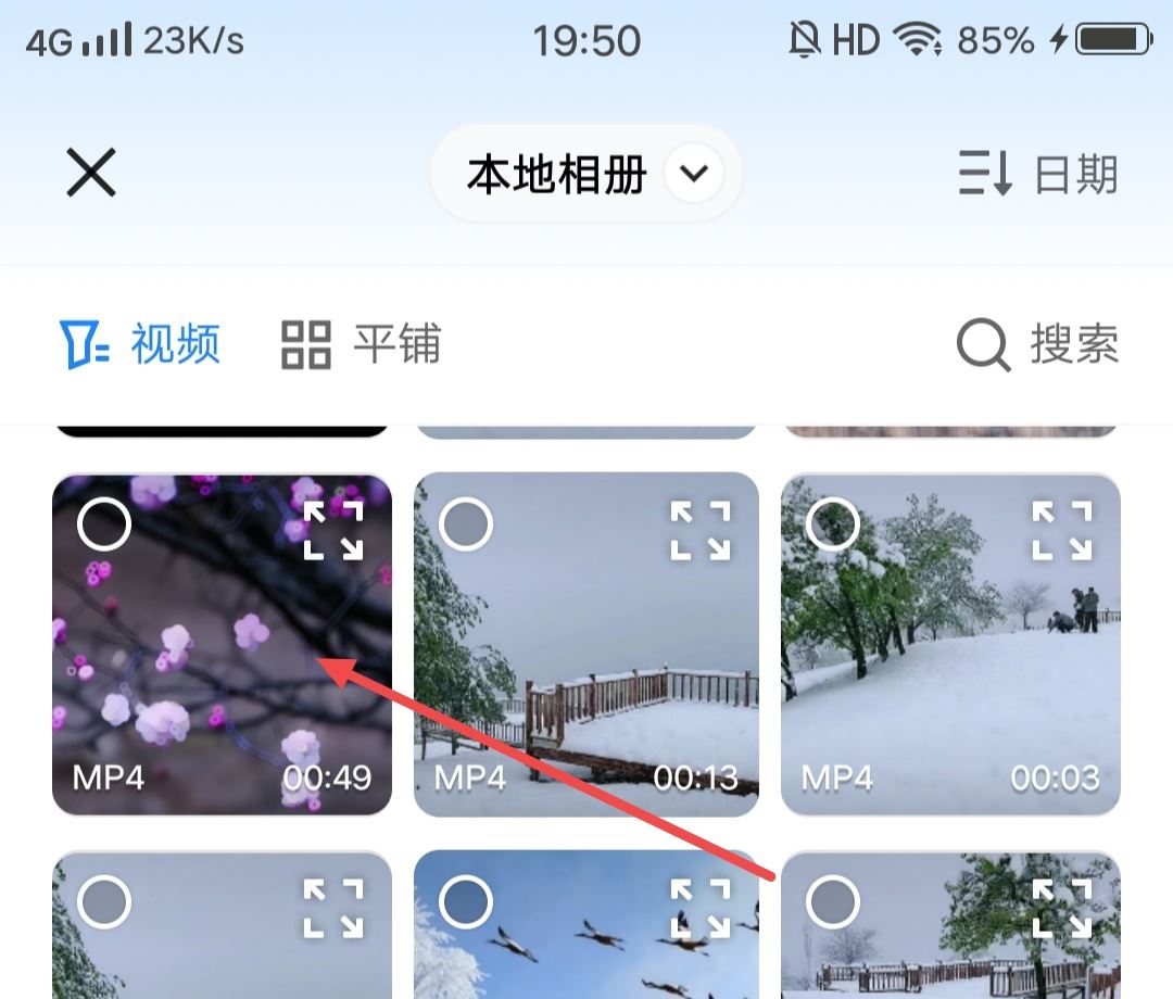 抖音怎么下載背景音樂？