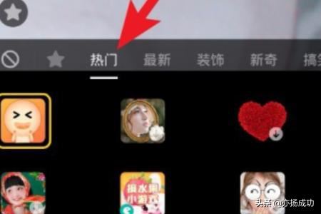 抖音小眼睛特效在哪里，抖音小眼睛怎么拍？