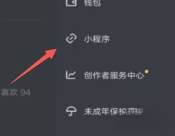 抖音怎么看玩過(guò)的游戲？