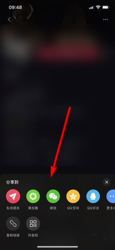 抖音怎么分享個人主頁？