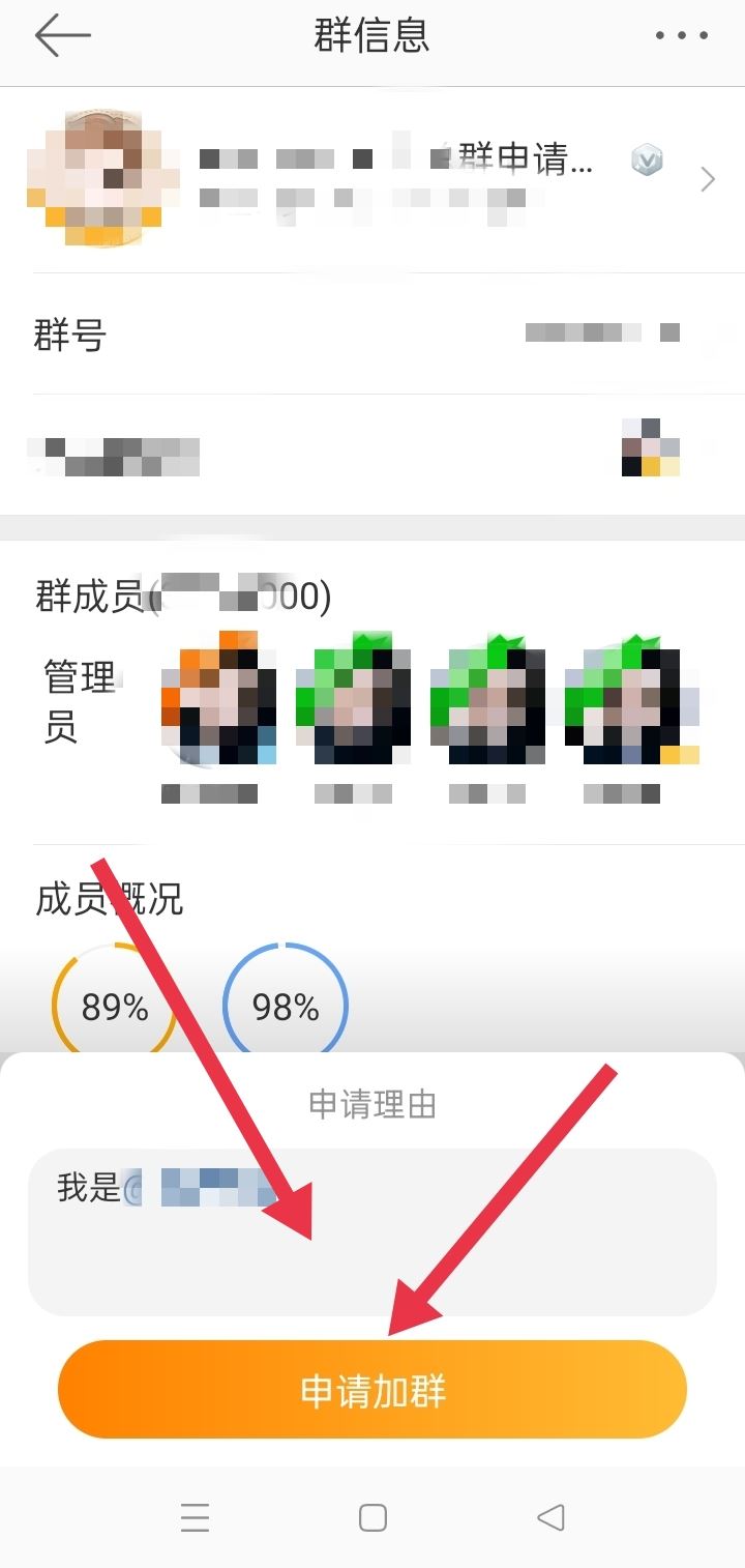 如何進(jìn)粉絲群？