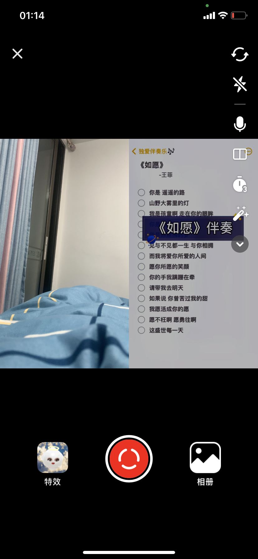 抖音怎么進入k歌？