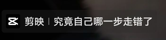 抖音怎么剪同款？