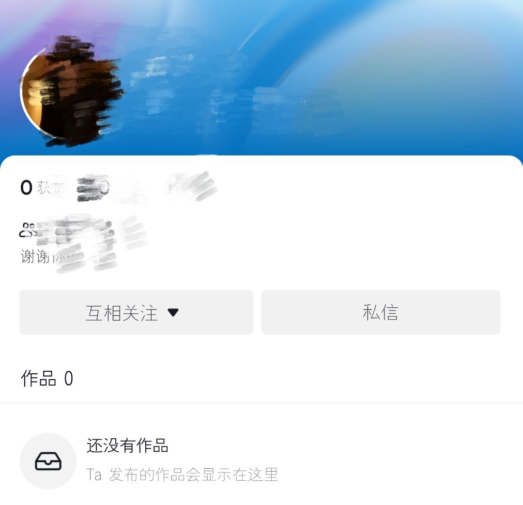 抖音上私信怎么問(wèn)女生要微信文案？