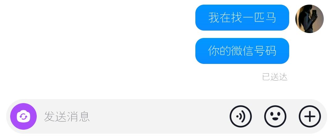 抖音上私信怎么問(wèn)女生要微信文案？