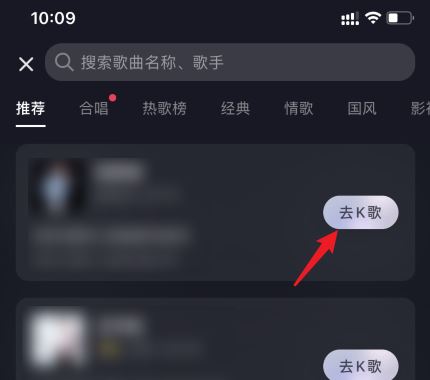 抖音怎么跟唱帶歌詞？