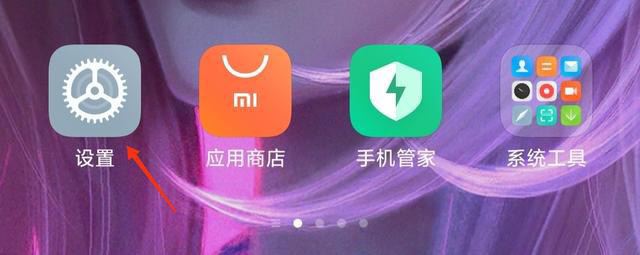 刷抖音怎么滿屏無黑邊？