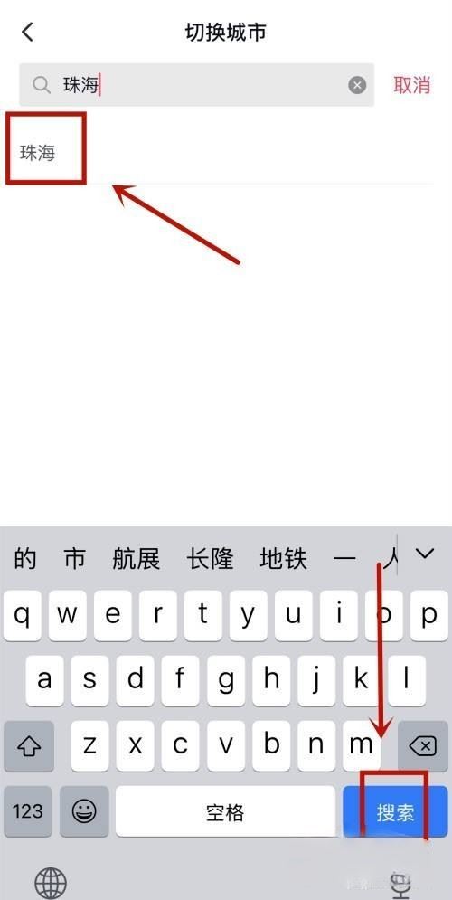 抖音定位不準(zhǔn)解決方法？