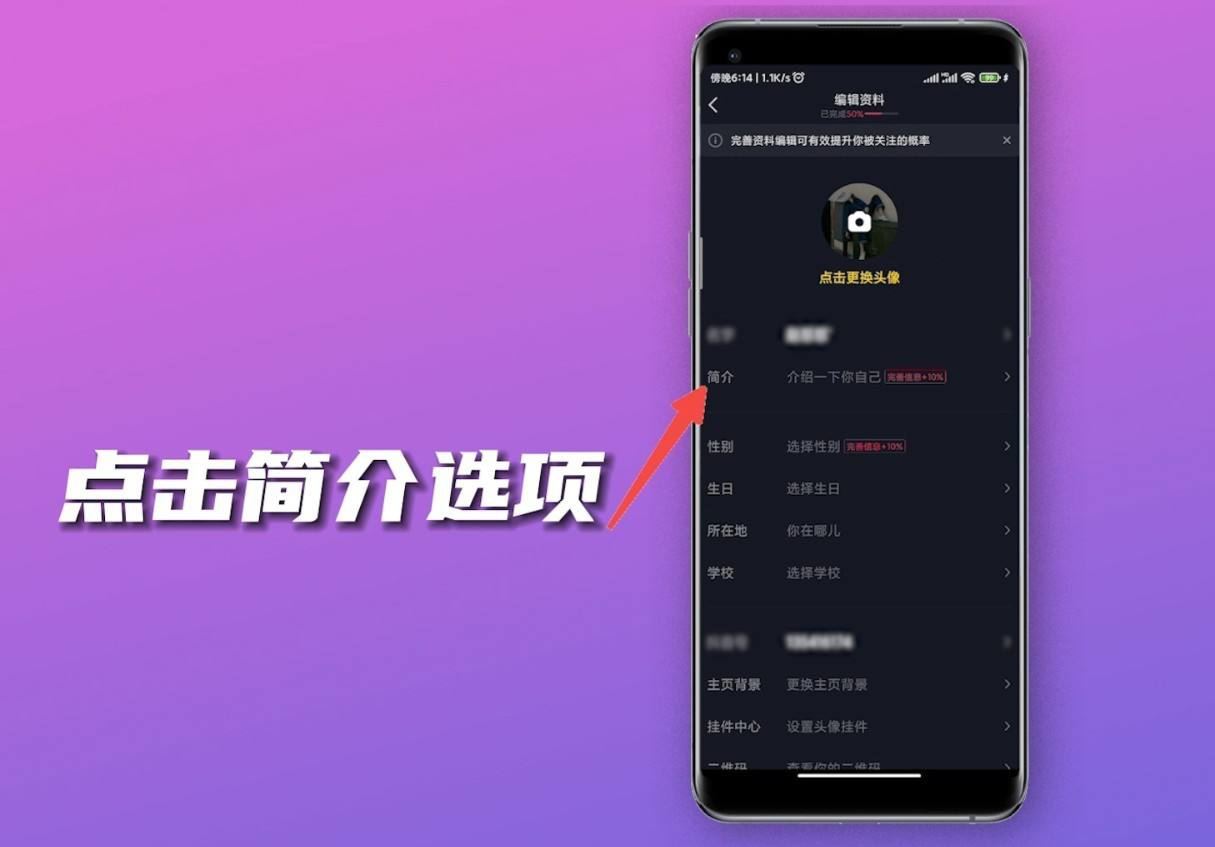 抖音標記點怎么設(shè)置？