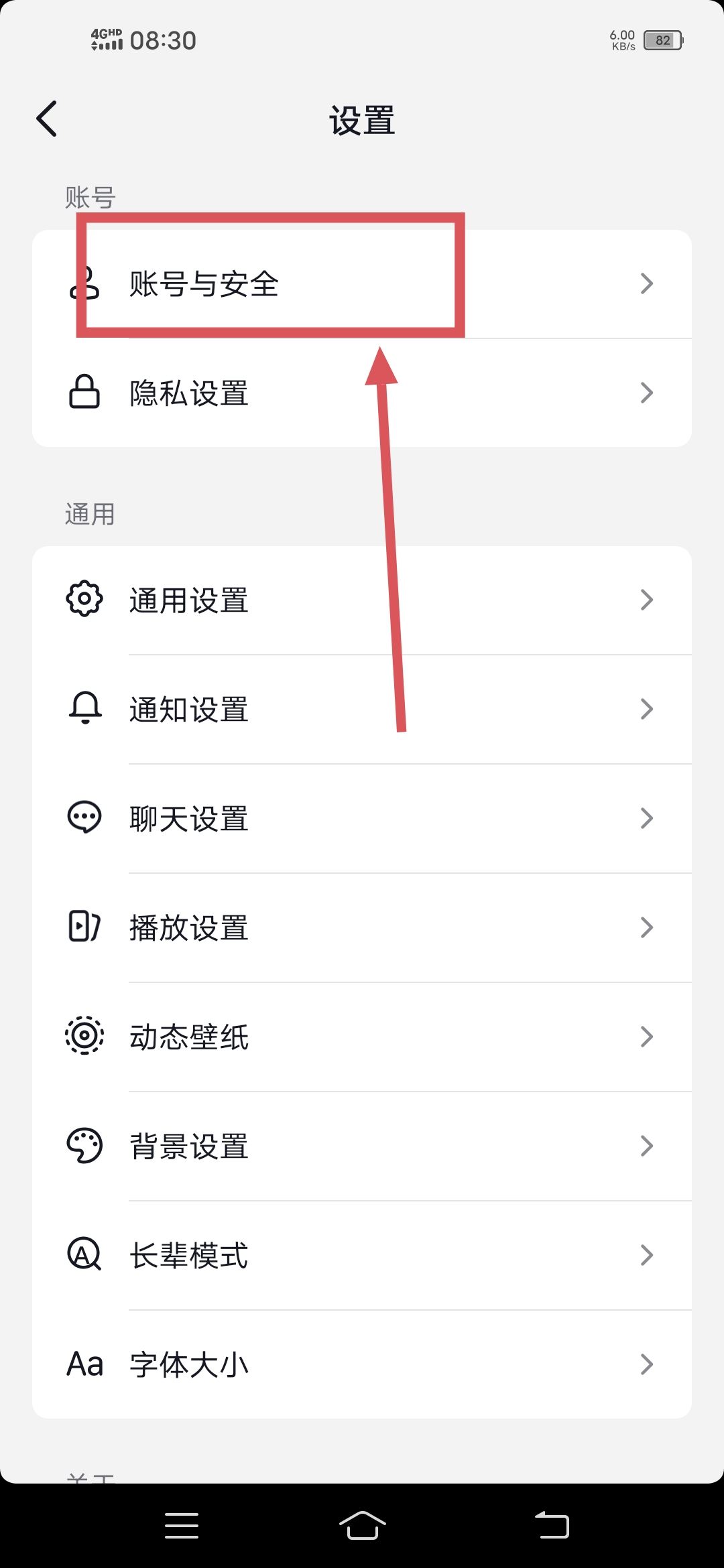 同一個身份證怎么實名兩個抖音？