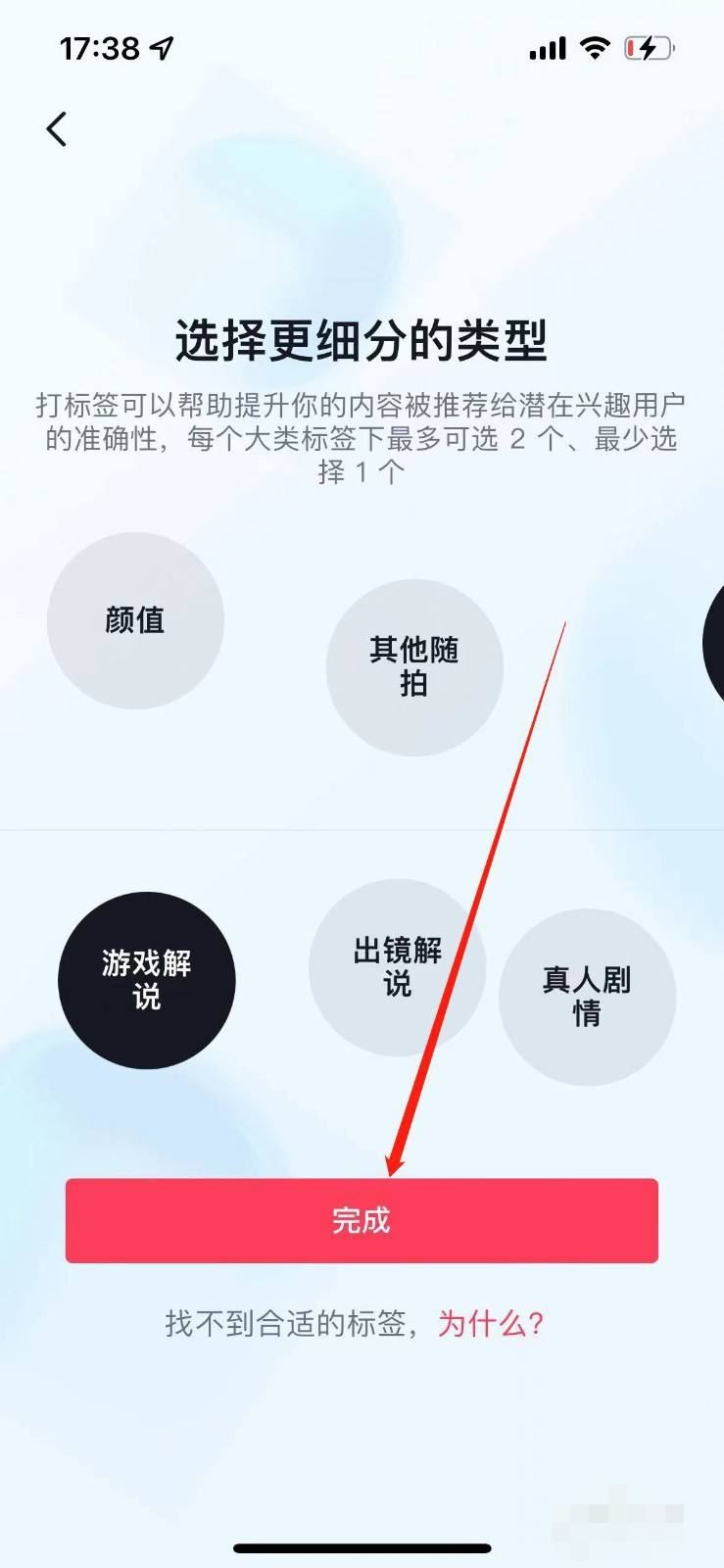 抖音怎么添加作者聲明？