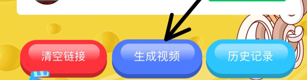 轉(zhuǎn)發(fā)視頻怎么去掉水印？