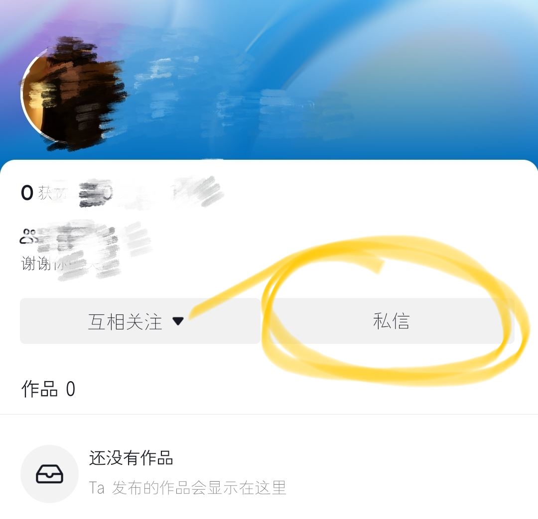 抖音上私信怎么問(wèn)女生要微信文案？