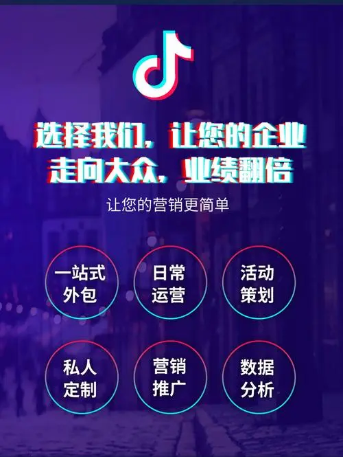 裝修公司抖音怎么運營？