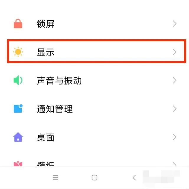 刷抖音怎么滿屏無黑邊？