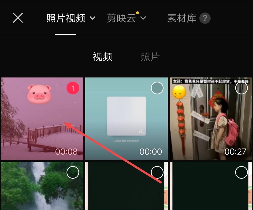 抖音怎么把別人的原聲弄成自己的？