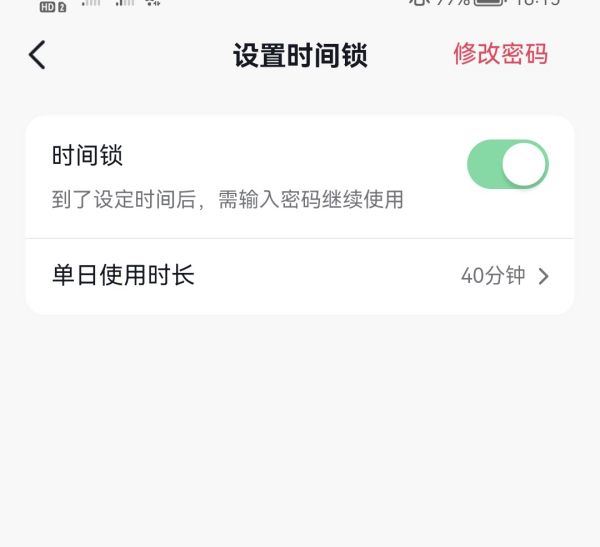 怎么設(shè)置抖音定時(shí)關(guān)閉？