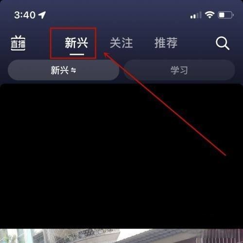 抖音定位不準(zhǔn)解決方法？