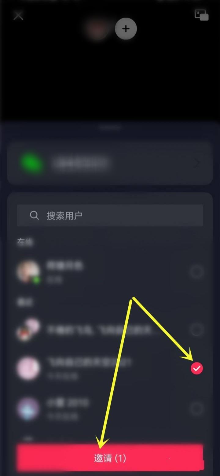 抖音電影放映廳怎么和好友一起看？