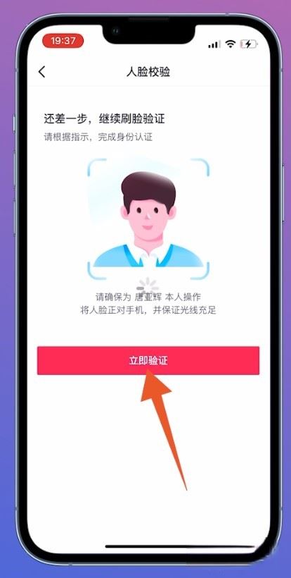 以前用qq登錄的抖音號怎么找回來？