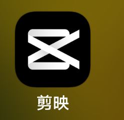 抖音怎么剪同款？