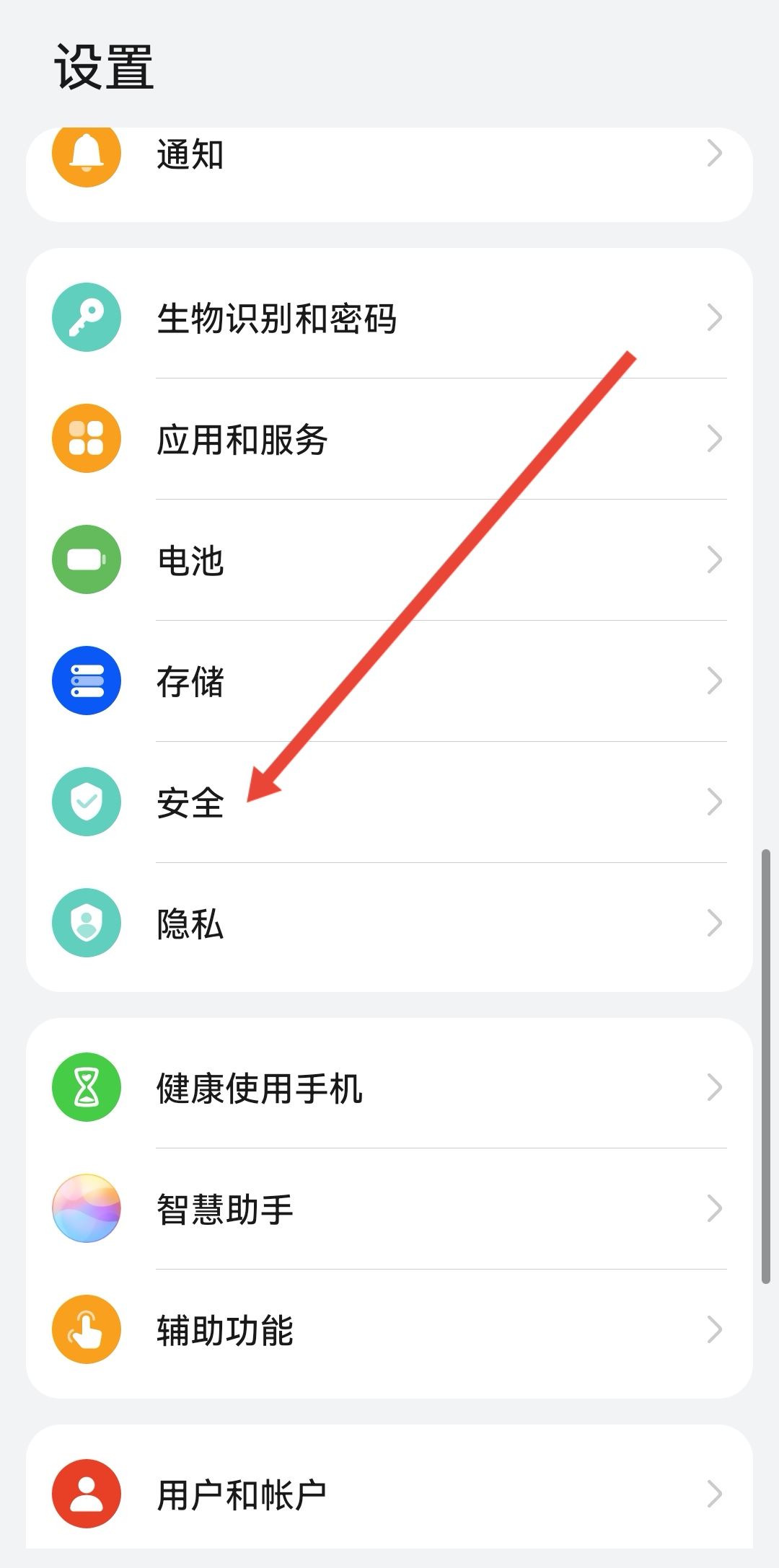 抖音怎么設(shè)置密碼鎖不讓別人看？