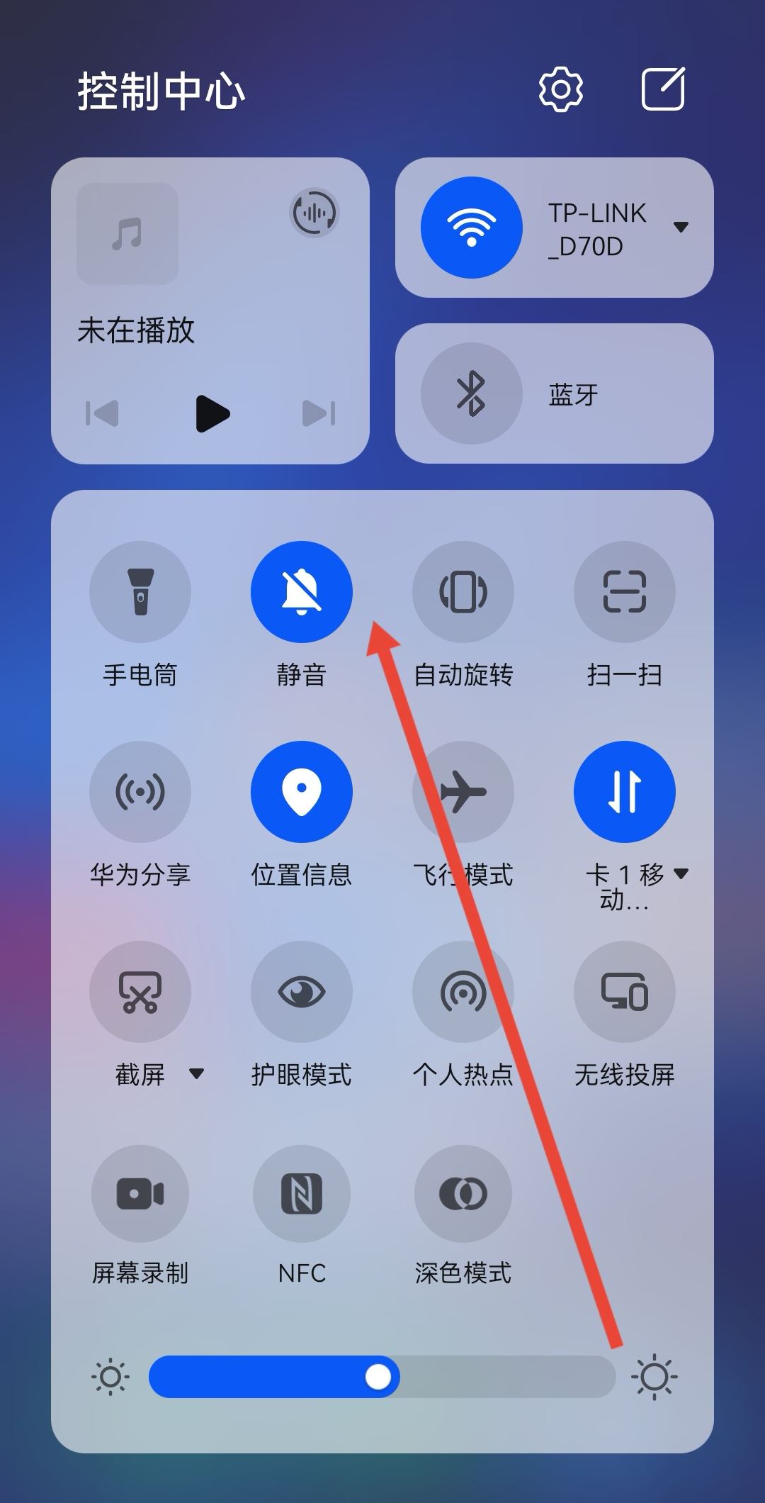 抖音怎么不能聽(tīng)音頻了？