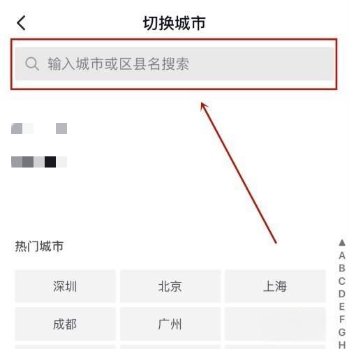 抖音定位不準(zhǔn)解決方法？