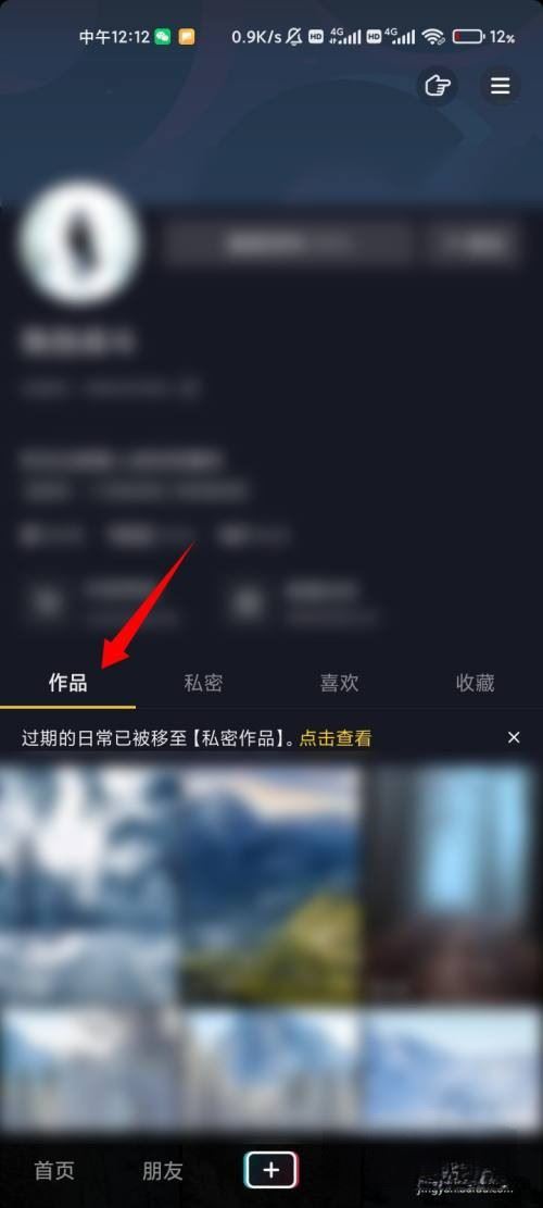 抖音引流的方法？