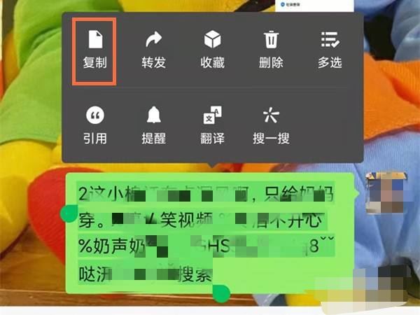 抖音口令鏈接怎么打開？