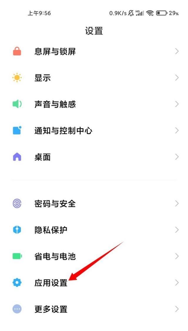 抖音不在桌面怎么辦？