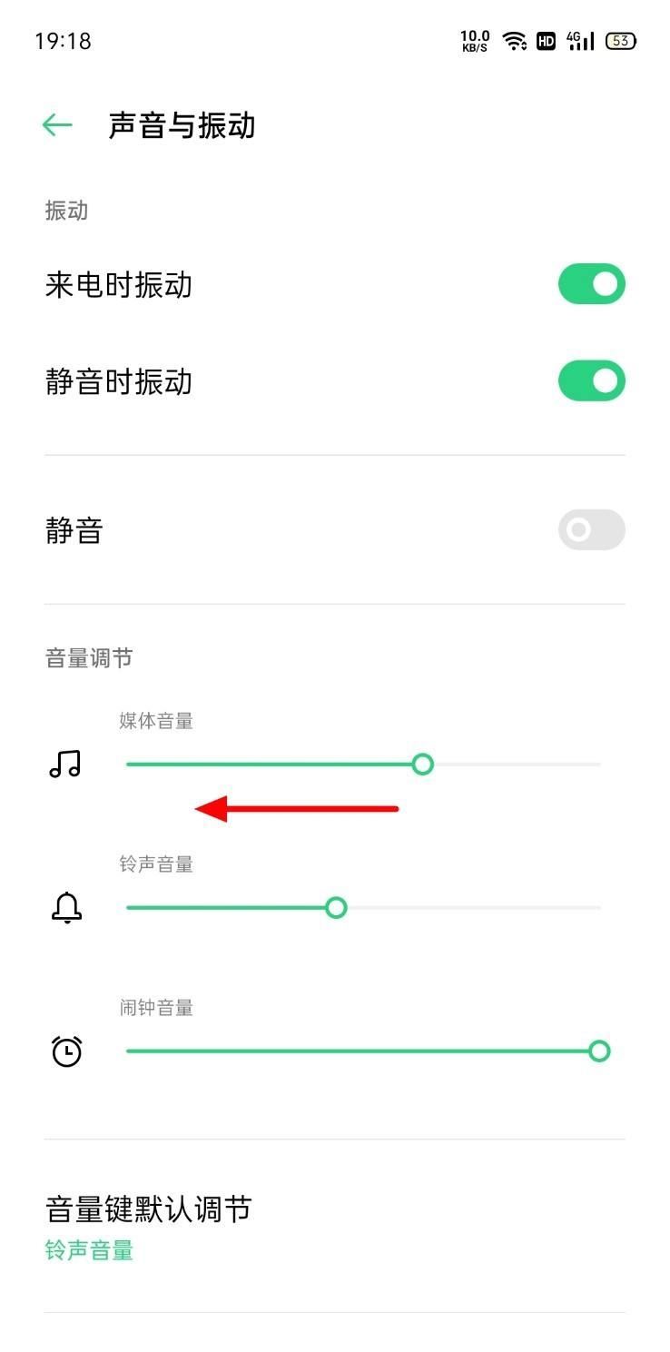 怎么關(guān)閉抖音道具聲音？