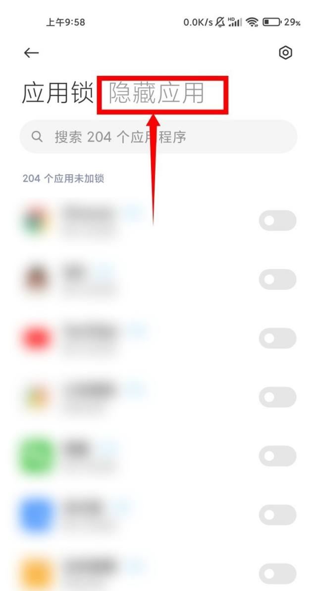 抖音不在桌面怎么辦？