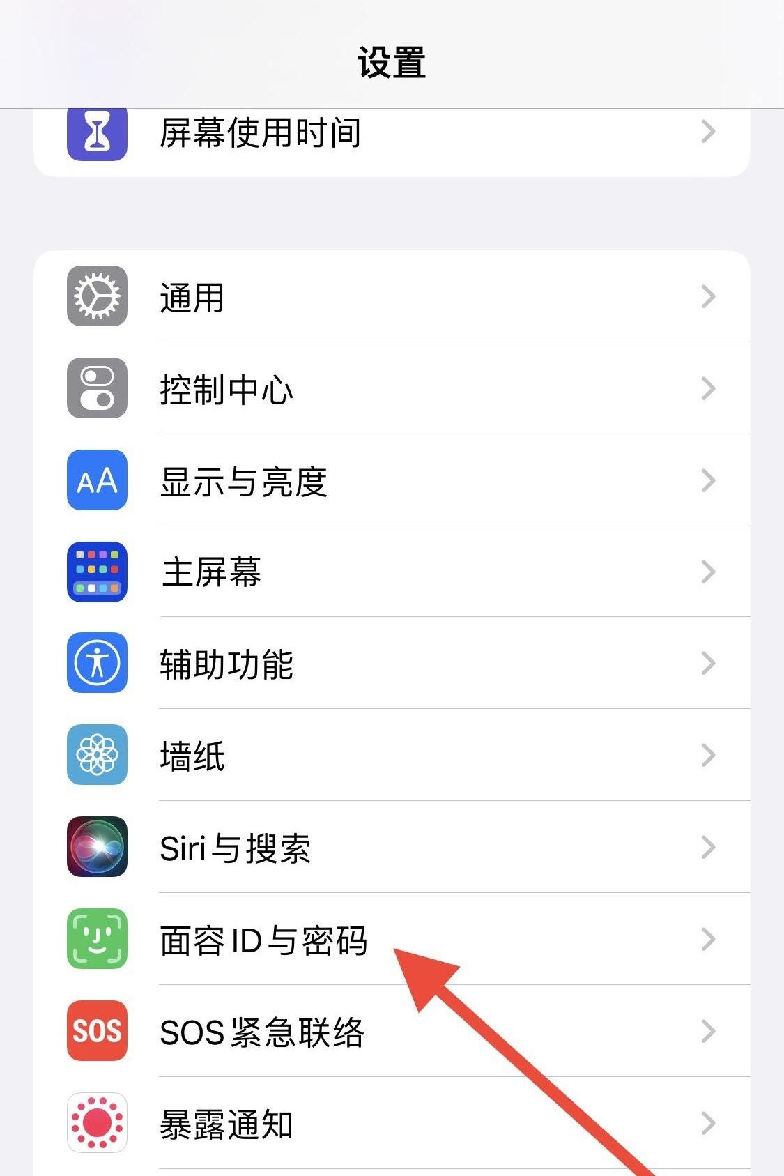 抖音登錄要掃臉怎么關(guān)？