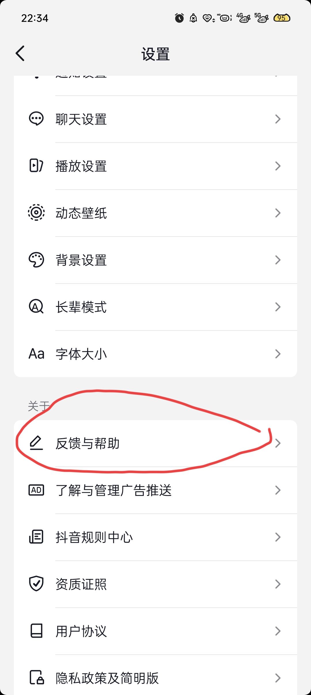 抖音評論怎么解封？