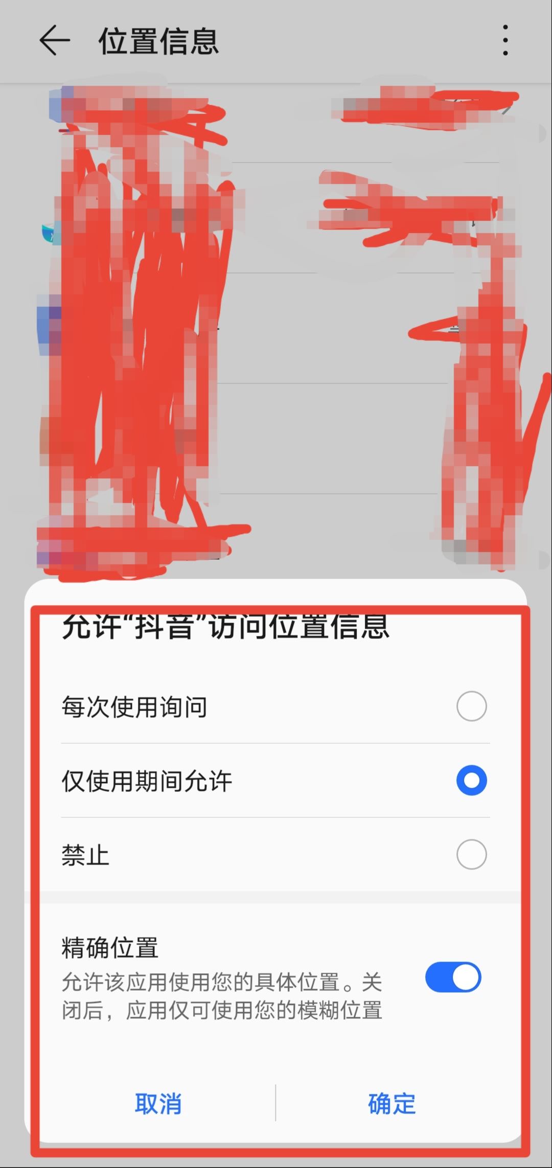 抖音怎么看附近同城？