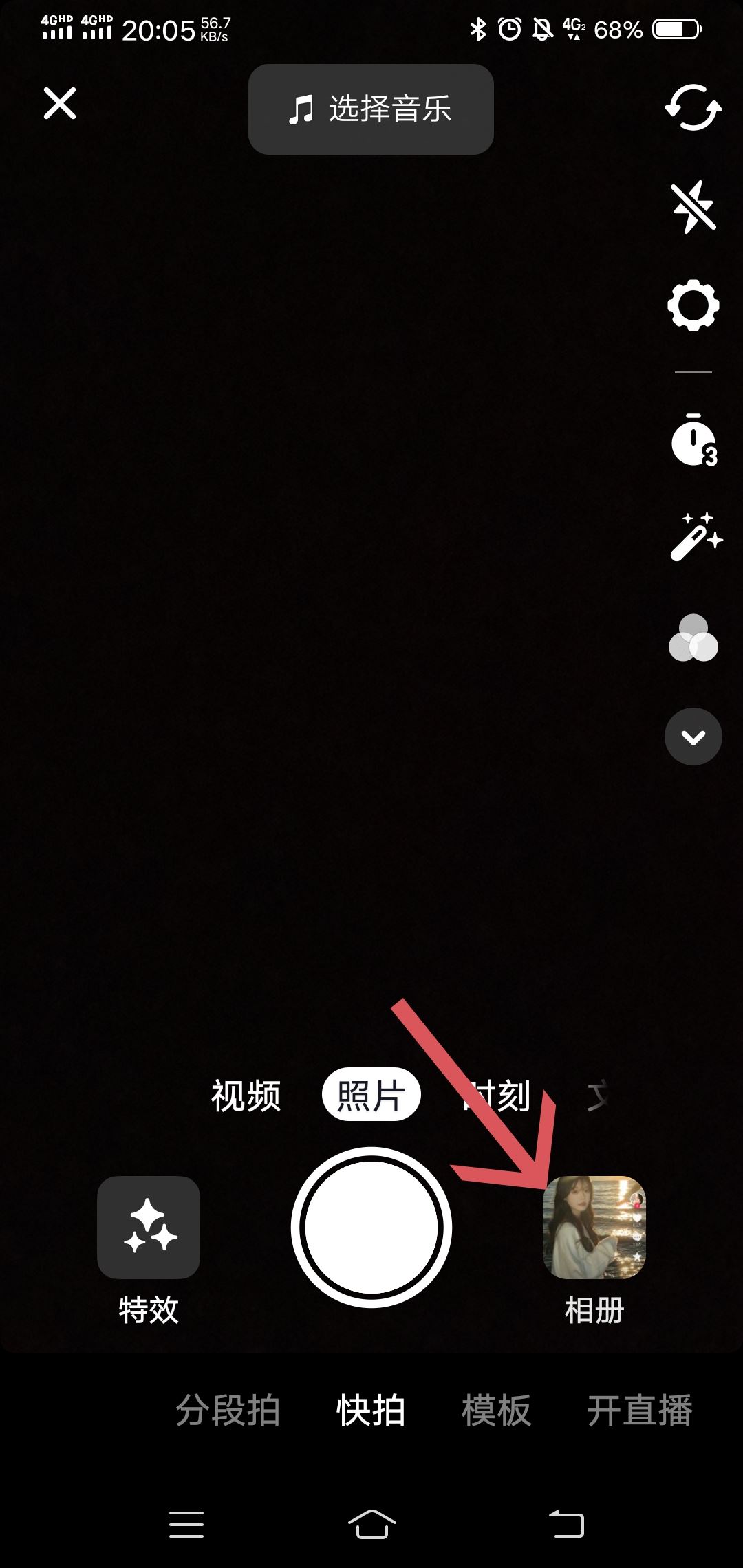 抖音圖片怎么配字幕跟著聲音走？