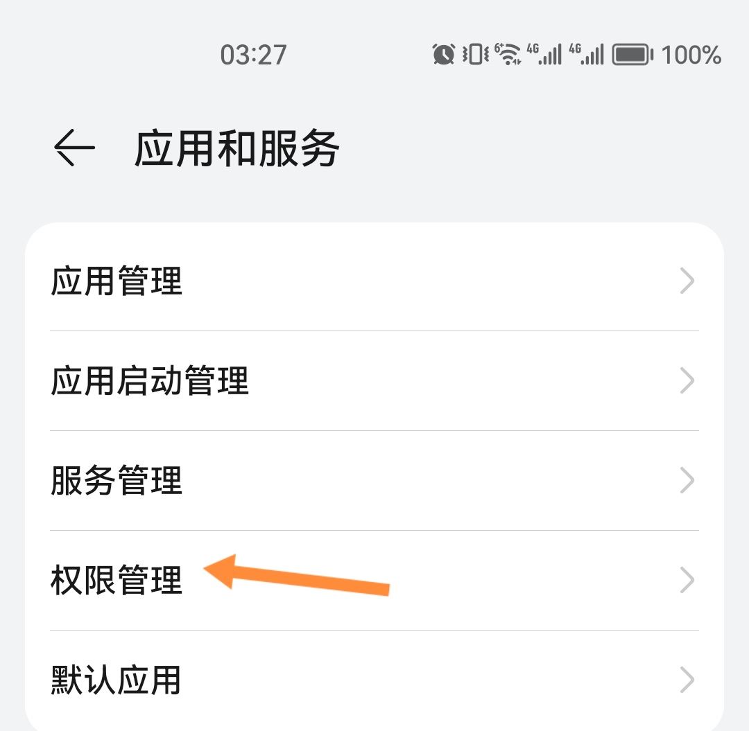 抖音不能拍照片怎么開啟權限？