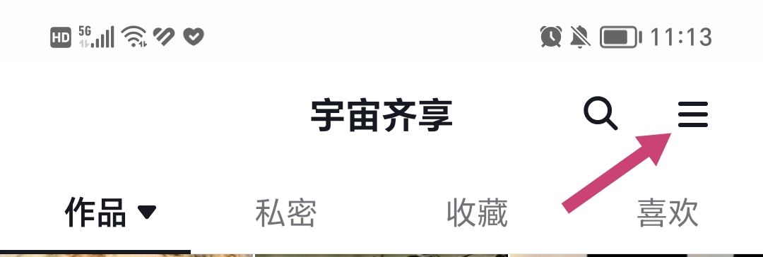 看抖音視頻一卡一頓的怎么辦？