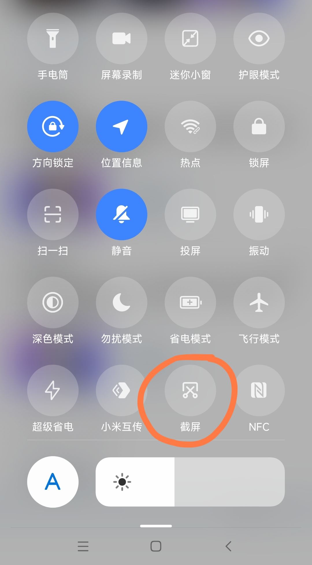 抖音表情怎么存到相冊(cè)？