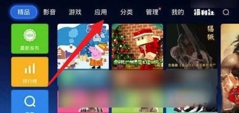 抖音TV如何下載？