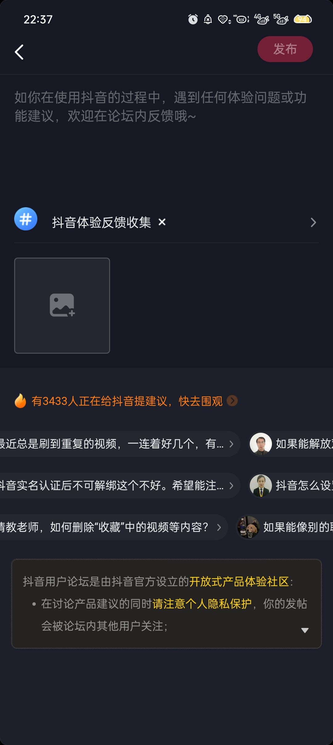 抖音評論怎么解封？