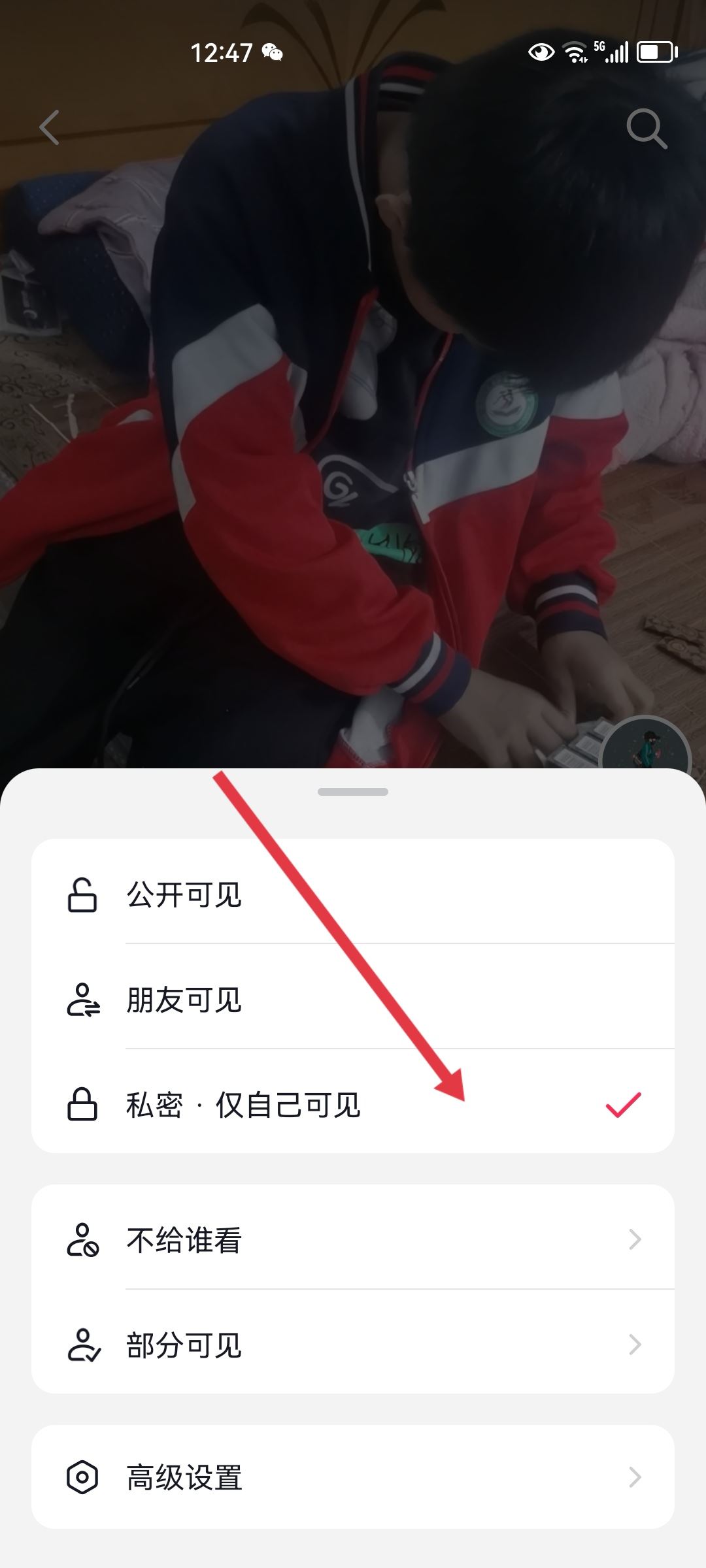 抖音怎么隱藏評論？