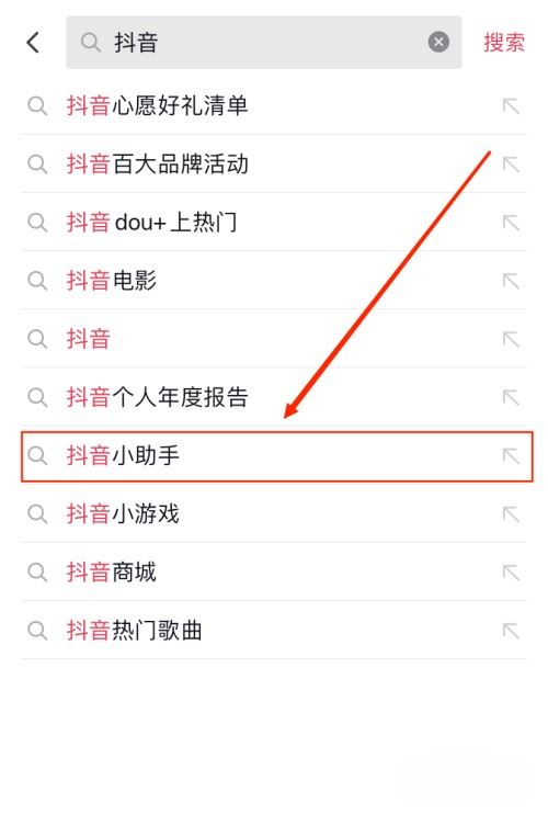 抖音小助手怎么用手機打開？