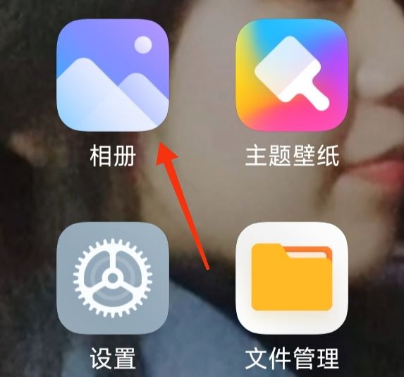 抖音表情怎么存到相冊(cè)？